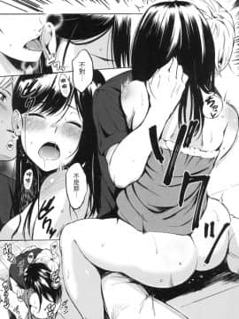 [風的工房][無碼][さんじゅうろう] おやつの時間 點心時間 無修正_風的工房064