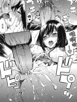 [風的工房][無碼][さんじゅうろう] おやつの時間 點心時間 無修正_風的工房068