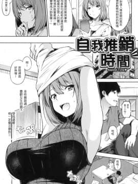 [風的工房][無碼][さんじゅうろう] おやつの時間 點心時間 無修正_風的工房070
