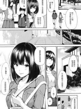 [風的工房][無碼][さんじゅうろう] おやつの時間 點心時間 無修正_風的工房088