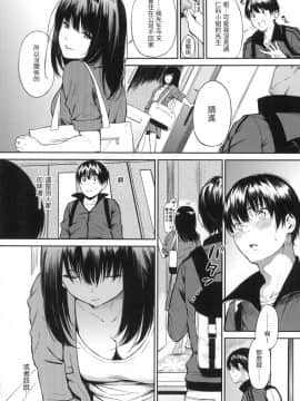 [風的工房][無碼][さんじゅうろう] おやつの時間 點心時間 無修正_風的工房089
