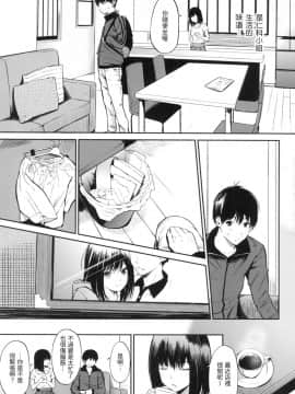 [風的工房][無碼][さんじゅうろう] おやつの時間 點心時間 無修正_風的工房090