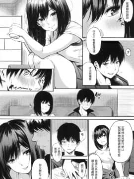 [風的工房][無碼][さんじゅうろう] おやつの時間 點心時間 無修正_風的工房091