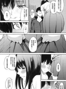 [風的工房][無碼][さんじゅうろう] おやつの時間 點心時間 無修正_風的工房093