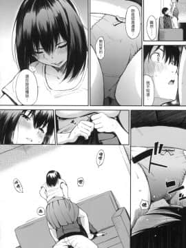 [風的工房][無碼][さんじゅうろう] おやつの時間 點心時間 無修正_風的工房095