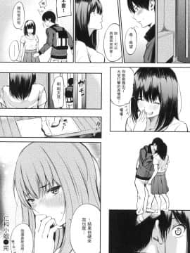 [風的工房][無碼][さんじゅうろう] おやつの時間 點心時間 無修正_風的工房105