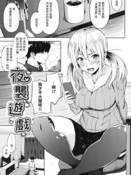 [風的工房][無碼][さんじゅうろう] おやつの時間 點心時間 無修正_風的工房106
