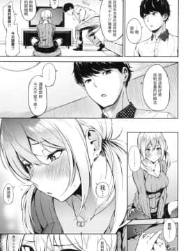 [風的工房][無碼][さんじゅうろう] おやつの時間 點心時間 無修正_風的工房108
