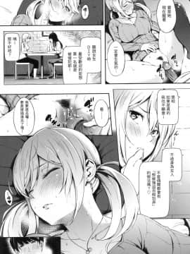 [風的工房][無碼][さんじゅうろう] おやつの時間 點心時間 無修正_風的工房114