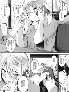 [風的工房][無碼][さんじゅうろう] おやつの時間 點心時間 無修正_風的工房123