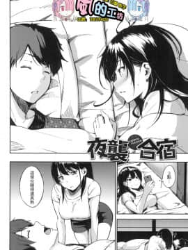 [風的工房][無碼][さんじゅうろう] おやつの時間 點心時間 無修正_風的工房125