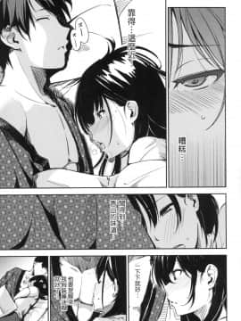 [風的工房][無碼][さんじゅうろう] おやつの時間 點心時間 無修正_風的工房128