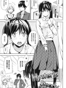 [風的工房][無碼][さんじゅうろう] おやつの時間 點心時間 無修正_風的工房140