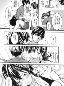[風的工房][無碼][さんじゅうろう] おやつの時間 點心時間 無修正_風的工房161