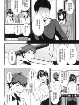 [風的工房][無碼][さんじゅうろう] おやつの時間 點心時間 無修正_風的工房181