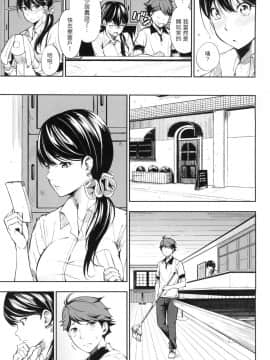 [風的工房][無碼][さんじゅうろう] おやつの時間 點心時間 無修正_風的工房182