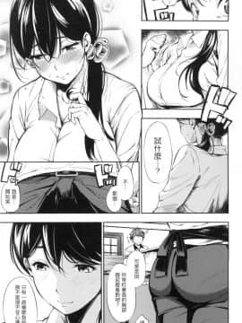 [風的工房][無碼][さんじゅうろう] おやつの時間 點心時間 無修正_風的工房184