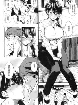 [風的工房][無碼][さんじゅうろう] おやつの時間 點心時間 無修正_風的工房185