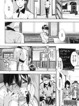 [風的工房][無碼][さんじゅうろう] おやつの時間 點心時間 無修正_風的工房197
