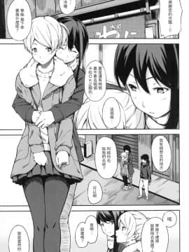 [風的工房][無碼][さんじゅうろう] おやつの時間 點心時間 無修正_風的工房198