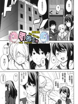 [風的工房][無碼][さんじゅうろう] おやつの時間 點心時間 無修正_風的工房200