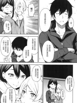 [風的工房][無碼][さんじゅうろう] おやつの時間 點心時間 無修正_風的工房204