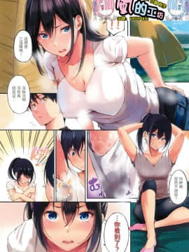 [風的工房][無碼][さんじゅうろう] おやつの時間 點心時間 無修正_風的工房005