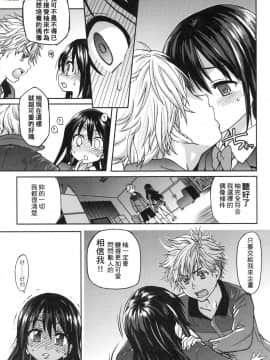 [風的工房][無碼][師走の翁] アイブカ!(仮) 偶像部!(暫) 無修正_風的工房021