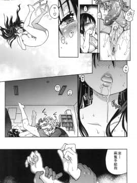 [風的工房][無碼][師走の翁] アイブカ!(仮) 偶像部!(暫) 無修正_風的工房027