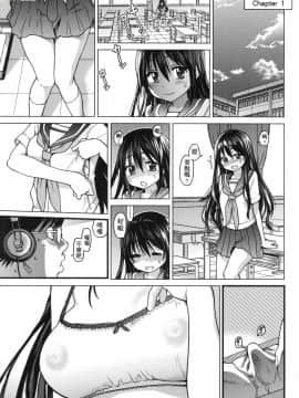 [風的工房][無碼][師走の翁] アイブカ!(仮) 偶像部!(暫) 無修正_風的工房049