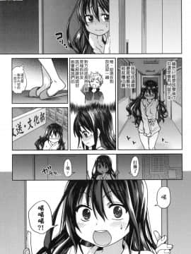 [風的工房][無碼][師走の翁] アイブカ!(仮) 偶像部!(暫) 無修正_風的工房067