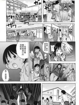 [風的工房][無碼][師走の翁] アイブカ!(仮) 偶像部!(暫) 無修正_風的工房123
