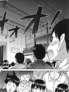 [風的工房][無碼][師走の翁] アイブカ!(仮) 偶像部!(暫) 無修正_風的工房124
