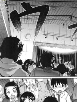 [風的工房][無碼][師走の翁] アイブカ!(仮) 偶像部!(暫) 無修正_風的工房125