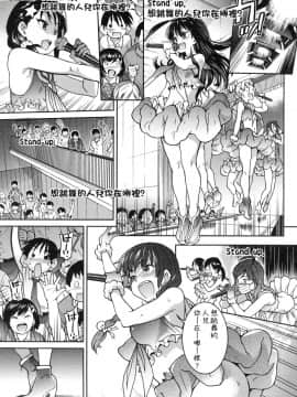 [風的工房][無碼][師走の翁] アイブカ!(仮) 偶像部!(暫) 無修正_風的工房129