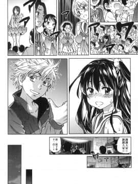 [風的工房][無碼][師走の翁] アイブカ!(仮) 偶像部!(暫) 無修正_風的工房138