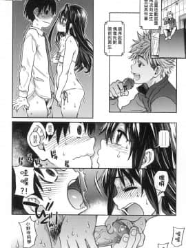 [風的工房][無碼][師走の翁] アイブカ!(仮) 偶像部!(暫) 無修正_風的工房160