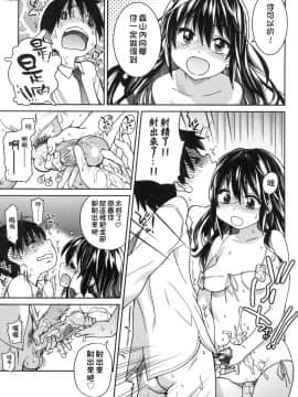 [風的工房][無碼][師走の翁] アイブカ!(仮) 偶像部!(暫) 無修正_風的工房163