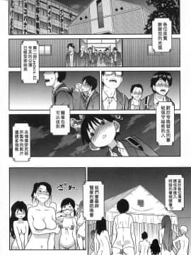 [風的工房][無碼][師走の翁] アイブカ!(仮) 偶像部!(暫) 無修正_風的工房170