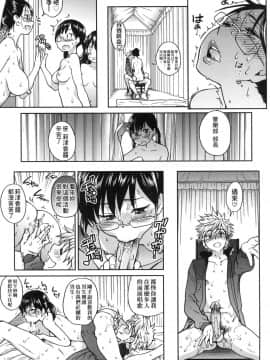 [風的工房][無碼][師走の翁] アイブカ!(仮) 偶像部!(暫) 無修正_風的工房173