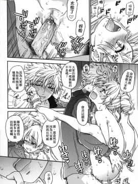[風的工房][無碼][師走の翁] アイブカ!(仮) 偶像部!(暫) 無修正_風的工房184