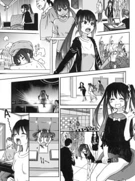 [風的工房][無碼][師走の翁] アイブカ!(仮) 偶像部!(暫) 無修正_風的工房201