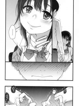 [風的工房][無碼][師走の翁] Please！Freeze！Please！ 圖書室三人的祕密情事 無修正_風的工房034