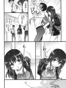[風的工房][無碼][師走の翁] Please！Freeze！Please！ 圖書室三人的祕密情事 無修正_風的工房044