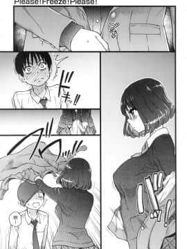 [風的工房][無碼][師走の翁] Please！Freeze！Please！ 圖書室三人的祕密情事 無修正_風的工房051