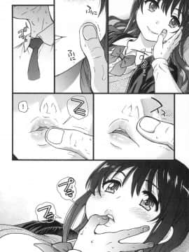 [風的工房][無碼][師走の翁] Please！Freeze！Please！ 圖書室三人的祕密情事 無修正_風的工房076