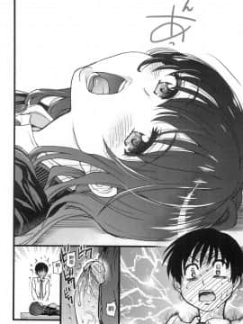 [風的工房][無碼][師走の翁] Please！Freeze！Please！ 圖書室三人的祕密情事 無修正_風的工房090