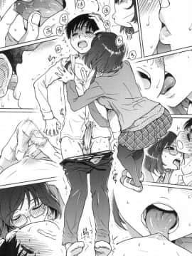 [風的工房][無碼][師走の翁] Please！Freeze！Please！ 圖書室三人的祕密情事 無修正_風的工房098
