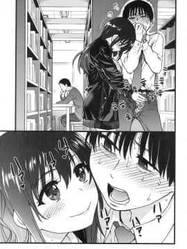 [風的工房][無碼][師走の翁] Please！Freeze！Please！ 圖書室三人的祕密情事 無修正_風的工房137