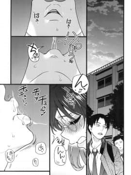 [風的工房][無碼][師走の翁] Please！Freeze！Please！ 圖書室三人的祕密情事 無修正_風的工房169